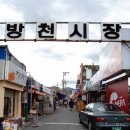 문화의거리 신천1 이미지