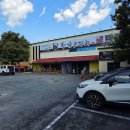 황금공원화장실 | 대구 수성구 맛집 황금코다리 대구지산점 점심특선 내돈내산 후기