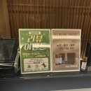 [일상] 부산 명지 매일여는한의원 방문 후기