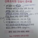 보람병원 산후조리원 이미지