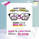 으뜸플러스안경 대구범어점 이미지