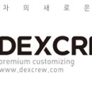 덱스크루 원주점 이미지