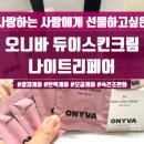 오니바 네이버블로그