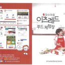 장수군 장애인보호작업장 이미지