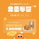 7번가치킨 이미지