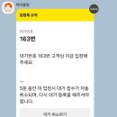 일직식당 이미지