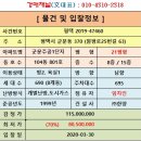 군문 주공 삼거리 이미지