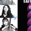 이앤아이 이미지