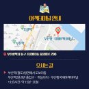 팬스타미라클 이미지