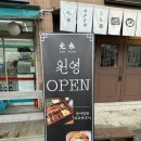 서부대성로 L 이미지