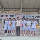16회 청원새명쌀 1일차시상 이미지