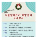 강남식품 이미지