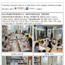EQ스터디룸지역아동센터 이미지