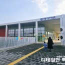 책 읽고 꼼지락 꼼지락 | 세종 국립어린이박물관 마음이 궁금해 관람 후기