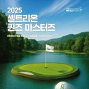 (주)셀트리온스킨큐어 이미지
