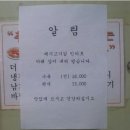 우리동네고깃집 이미지