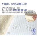 그루밍S | 그루밍독 듀라론쿨매트 강아지쿨매트 후기