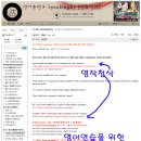 ┕━▶ 시험영어과정: 101가지 영어인터뷰 "무작정 따라하기" 이미지