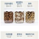 장르는 건어물