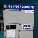 SK대동주유소 이미지