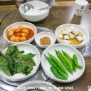 주왕산삼계탕북삼점