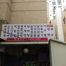 형제식당 - 완도군 | 형제식당