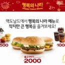 행복의 원 이미지