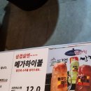 두툼이生삼겹살 | [천안] 두정동 솥뚜껑 삼겹살 맛집 &#39;동두천솥뚜껑삼겹살&#39; 방문기