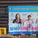 달서구청 이미지