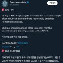 [속보] 러시아 자폭 드론, 루마니아 영공 침범, NATO 전투기 출격 이미지