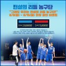전설마라탕 - 부천시 오정구 역곡로482번길 37 | 전설마라탕