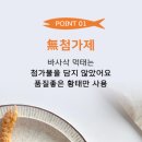 [먹태 추천] 멈출수없는 맛 바사삭먹태, 내돈내산 후기