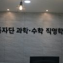 대세수학학원 - 북구 박상진11로 1 | 대세수학학원