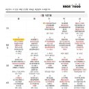 (주)라온 이미지