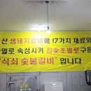 동네점빵상인 이미지