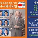 장로회신학대학교 목회전문대학원 이미지