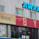 우곡로-2 이미지