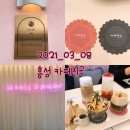 카페진국 이미지