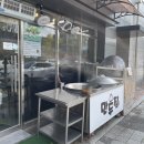 동삭동 소로 3-394 | 진천 진천읍 / 와, 맛있다 연발 '만두집'