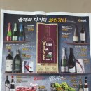 (주)이마트메트로수서점