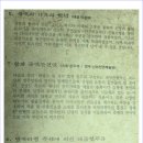 신라천년예술단 이미지