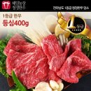 청정한우 농장 이미지