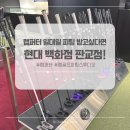 1TEAM골프피팅랩 | 랩골프 현대백화점 판교점 다녀왔어요! (데이터피팅, 시타)