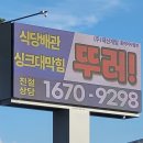 (주)태산개발 네이버블로그