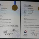 단양초등학교 이미지