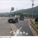 천북주유소 이미지