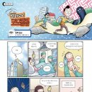 (주)콤콤