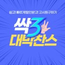 아세아세탁소 | 숙명여대 고시원 숙대입구역 원룸 할인받고 적립금 챙기는 방법