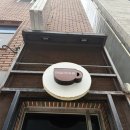 한일다방 이미지