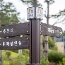 보훈공원 화장실 이미지